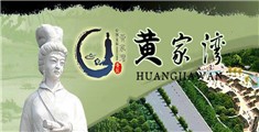 大黑鸡巴操小骚逼